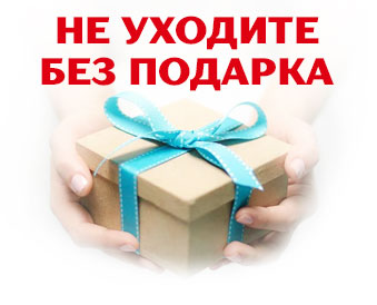 Уборка квартир Крекшино